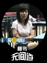 性欧美寡妇